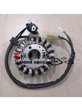 红宝龙BJ150-29/125-29磁电机线圈TNT150i定子组件发电机电喷线圈