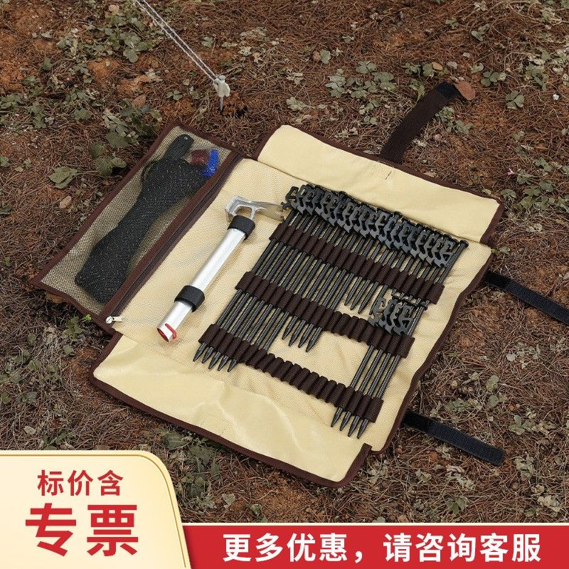 户外野营地钉包地钉简易手提收纳袋工具包营钉多功能收纳包大号