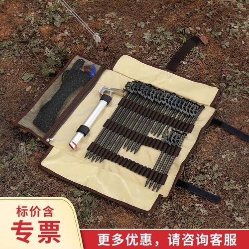 户外野营地钉包地钉简易手提收纳袋工具包营钉多功能收纳包大号