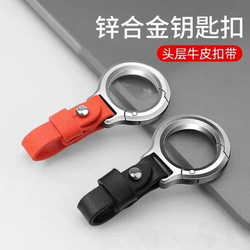 Fashionable Car Keychain for Men and Women - Creative Auto K