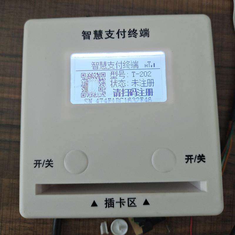 浴室刷卡系统 4G物联网水控器 智能刷卡收费机 开水器 净水设备