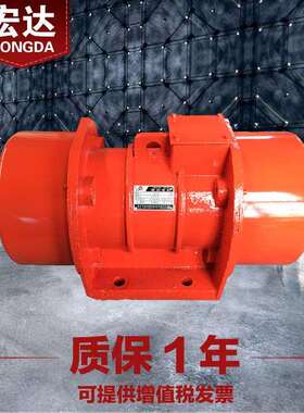 MV-32-4振动电机380V2W三相异步32N偏心交流震打器给料