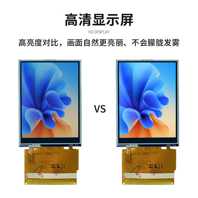 2.8寸MCU接口240*320 屏幕lcd液晶显示屏电阻触摸tft液晶屏总成