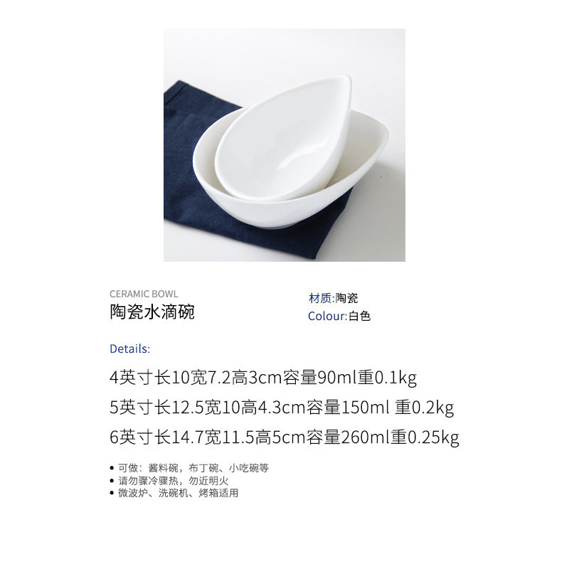 现货速发纯白陶瓷酱料碟酒店餐具布丁碗烘焙碗甜品碗鱼子酱碟小酱