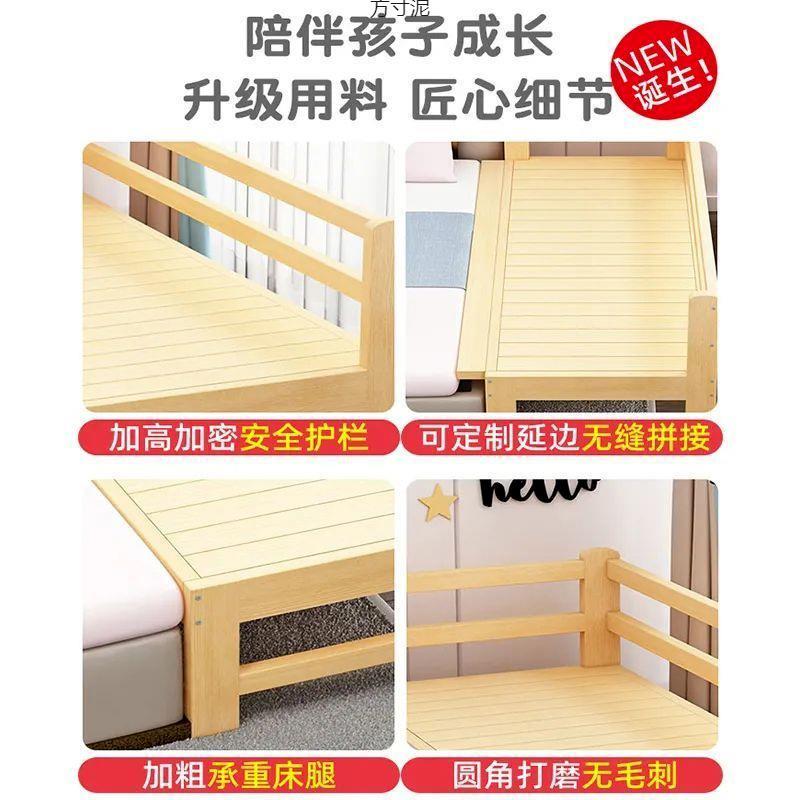 木板片实木拼接加宽男孩女孩拼接床加厚加粗宝宝床边儿童床供应链