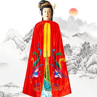 高档神佛像披风双3神袍1/2/米佛衣1.5袍米红色娘凤娘披菩萨奶奶斗