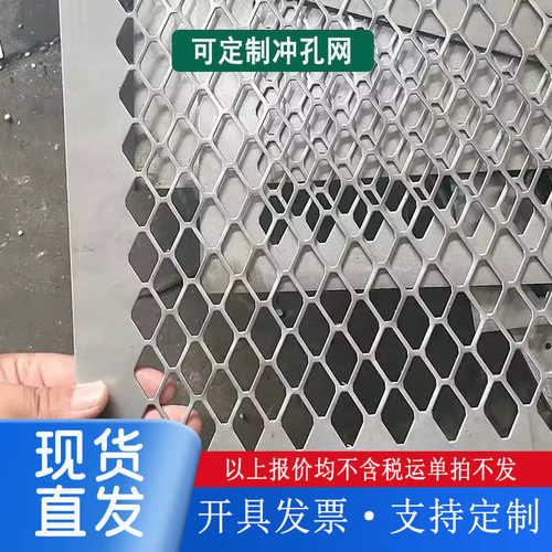 圆孔冲孔网 304不锈钢冲孔板 镀锌铁板过滤穿孔洞洞板防盗