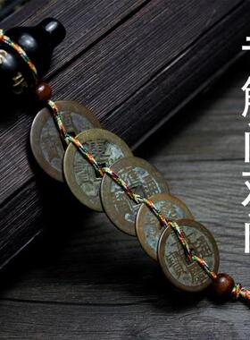 纯铜真品五帝钱古币门对门铜葫芦压门槛进门桃木葫芦中国结挂饰