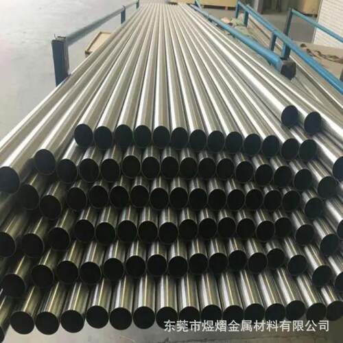 哈氏合金C276精轧无缝管 UNS/NO6625 alloy600H Incoloy825钢管