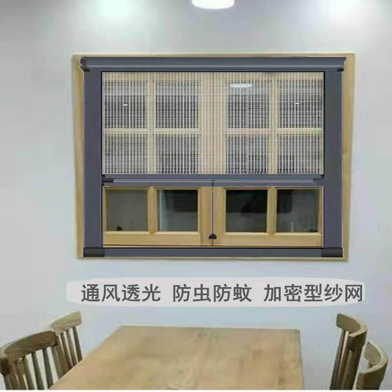 纱窗防蚊虫隐形纱窗伸缩卷筒上下推拉式铝合金内外平开窗纱网工厂