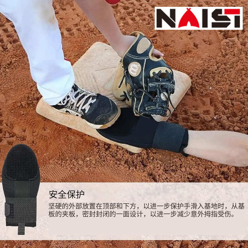 成人护手运动滑动手套现货护具棒球手套户外运动垒球棒球手套棒球
