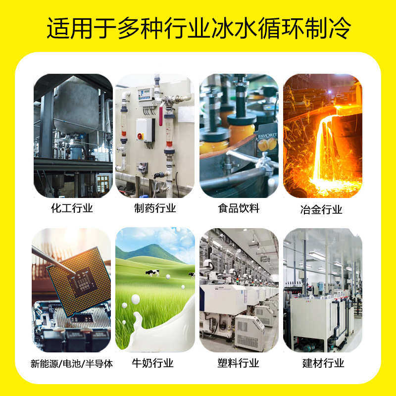 水冷式冷水机 工业循环冷冻机 灌装饮料制冷机组 冰水机组 冻水机,清洗/食品/商业设备,冷水机,淘宝优惠券,粉丝福利购,淘宝优惠卷