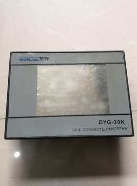 EMOS东元 并网逆变器 触摸屏 DYG-30K 原装拆机 实物图