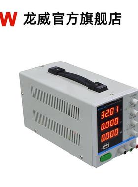 PS6403DF龙威直流稳压电源64V3A高精度四位显示实验室测试电源