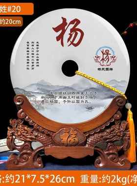 正品办公室红酒柜摆玉石氏平安扣件姓乔迁开业礼品新家送礼用装实