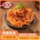 昊口鲜牛筋面免煮牛筋面香辣红油麻酱咸香拌面开袋即食方便速食