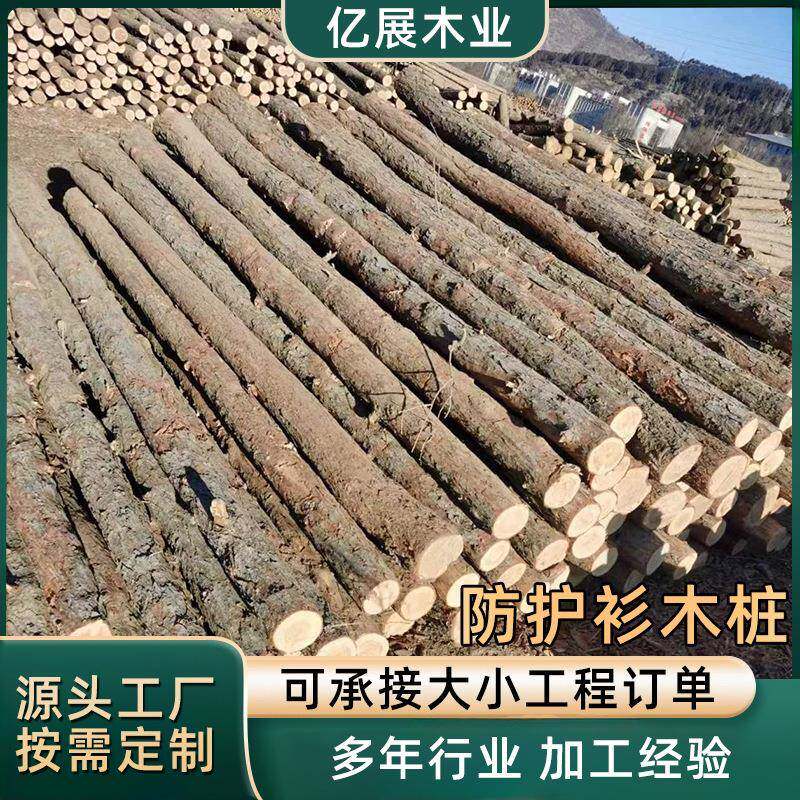 厂家河道打桩木护坡整治工程松木桩高压电杆绿化防护杉木杆