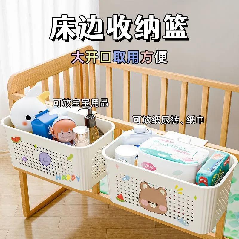婴儿床边收纳挂篮床头置物架宝宝尿布收纳盒围栏尿不湿宿舍收纳篮