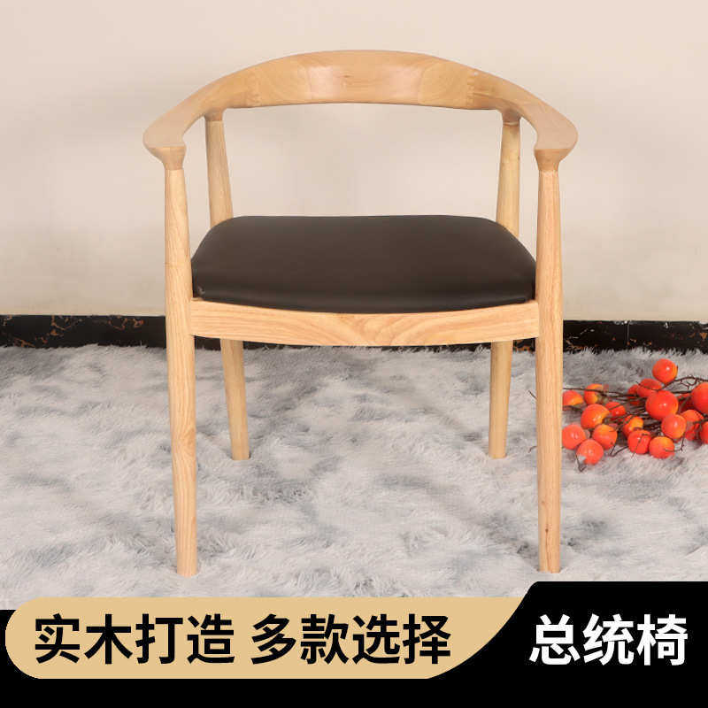 北欧家用休闲餐椅会议椅北欧大师椅会议洽谈简约靠背椅子总统椅子,住宅家具,餐椅,淘宝优惠券,粉丝福利购,淘宝优惠卷
