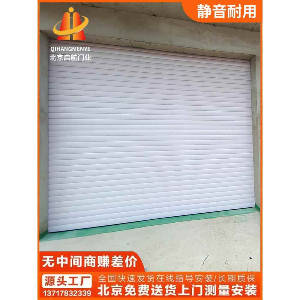 北京手动家用电动铝合金车库快速透明卷帘门自动马达全套遥控