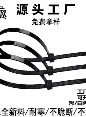 添翼扎带加粗大号扎线带4*150*250*500*5自锁式尼龙黑色小号收紧