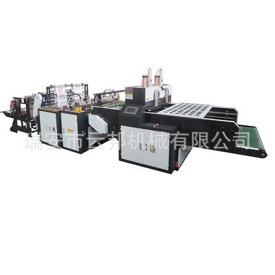 厂家供应GF-500X2高速热切背心袋制袋机 双道全自动高速制袋机