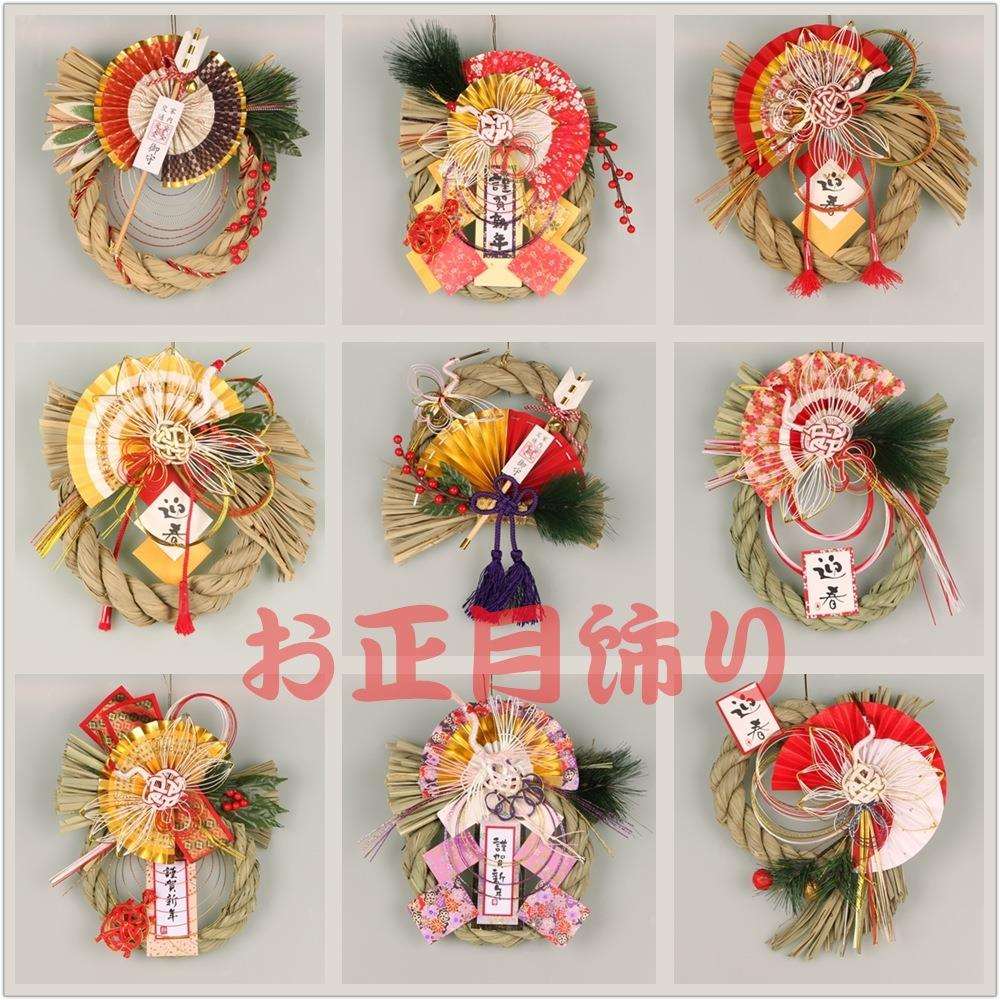正月饰料理店和风稻草摆件日式稻草新年壁挂(环形)祥瑞复古