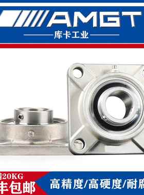 A0MGT不13012锈钢U外球面带座轴承SFC209SUCF21SUCF211SUCF212P5