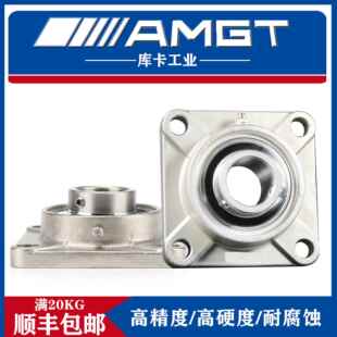 A0MGT不13012锈钢U外球面带座轴承SFC209SUCF21SUCF211SUCF212P5