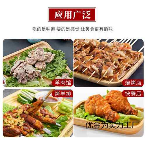 烧盘子商用长方形质烧烤店放羊肉串专用LLO竹托木盘烤烤串创意木