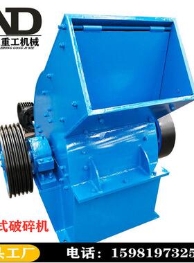 锤式破碎机砂石破碎锤破机源头工厂定制锤破移动车