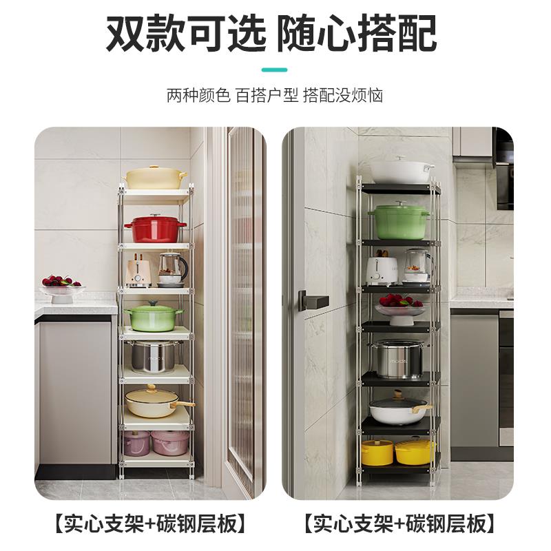 锅架置物架多层不锈用钢房家电器专放锅具墙角tq604分厨层地落收