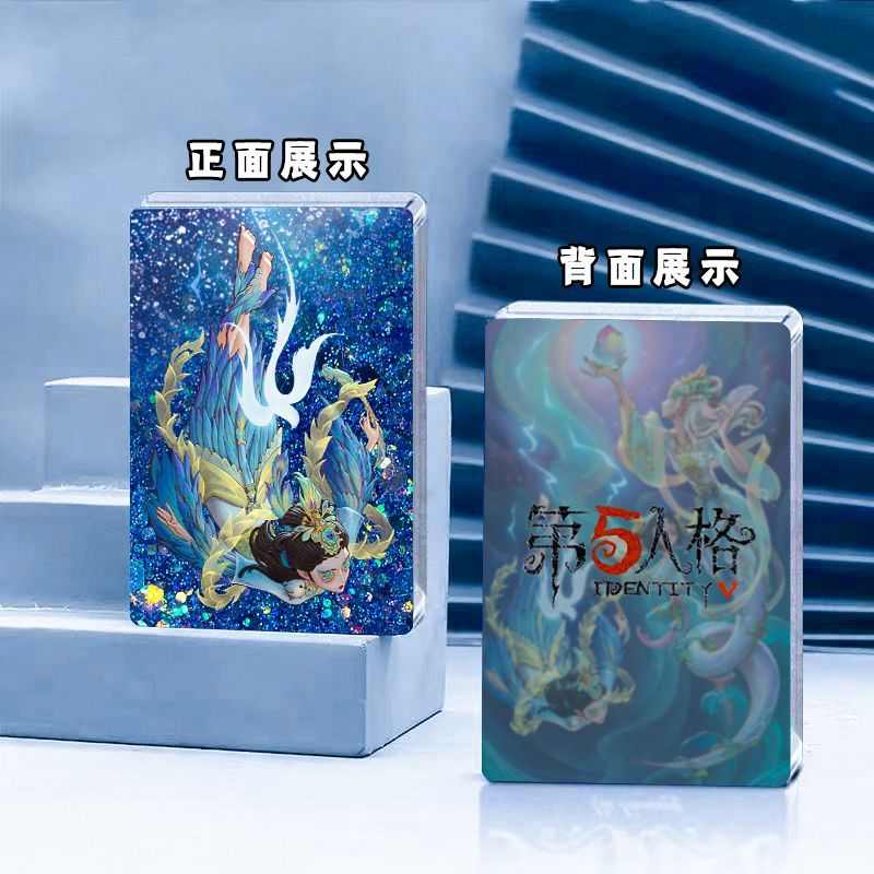 第五人格梦之女巫补天裂周边古董商填海平流麻流沙麻将砖卡砖立牌