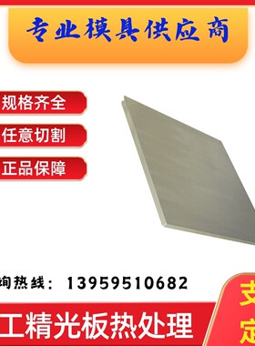不锈钢0Cr26Ni5Mo2,0Cr18Ni9Cu3圆棒0Cr18Ni11Nb,1Cr18Ni9Ti 钢板