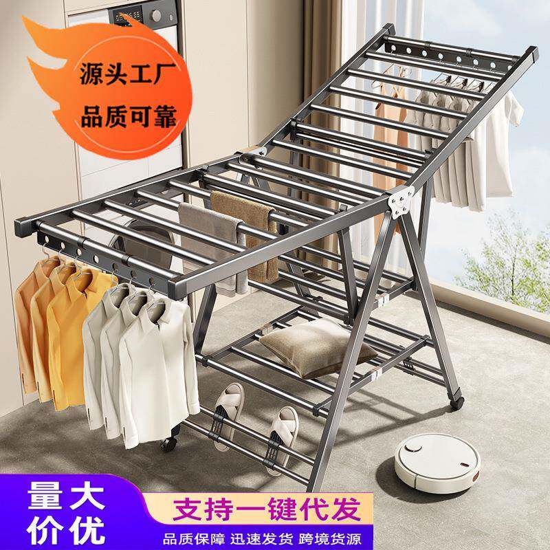 折叠晾衣架落地家用卧室阳台晒衣架室内婴儿凉晒挂衣杆晒被子收纳