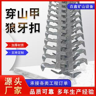 狼牙扣输送带连接卡扣输送带接头皮带卡扣15 25 35 45 55 65 75号