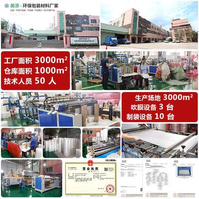 葫芦膜300米快递打包充气袋缓冲气垫包装填充气泡垫包装膜