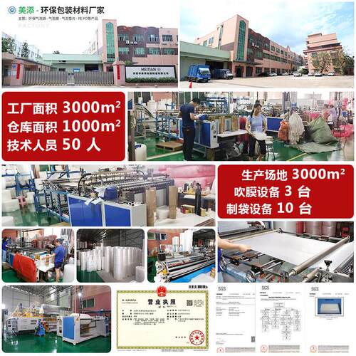 葫芦膜300米快递打包充气袋缓冲气垫包装填充气泡垫包装膜