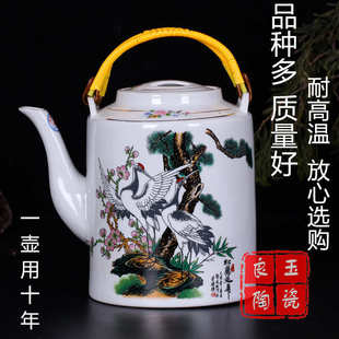 家用大容量凉水壶 景德镇陶瓷防爆单壶 提梁壶耐高温老茶壶冷水壶