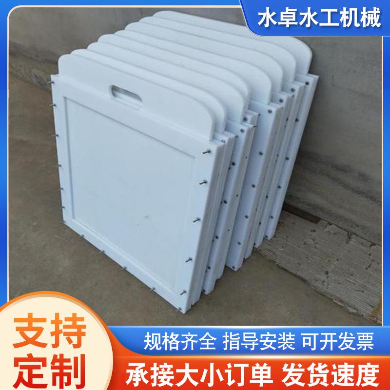 HDPE复合材料闸门塑料拍门农田用手提塑料闸门单双开钢制拍门