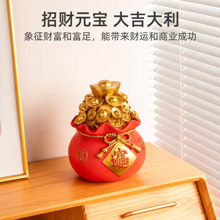 新年招财摆件元宝金福聚袋宝盆家用发财树钱袋过新Q6zkZW4n年饰品