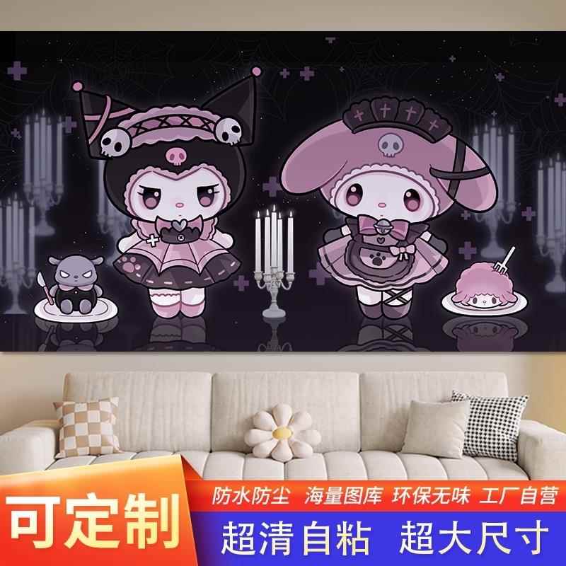 女孩房海报女生房间装饰墙壁贴画寝室卧室可爱卡通海报墙贴防水超
