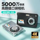 学生数位相机覆古CCD校园高清随身小型vlog相机入门卡片相机礼物