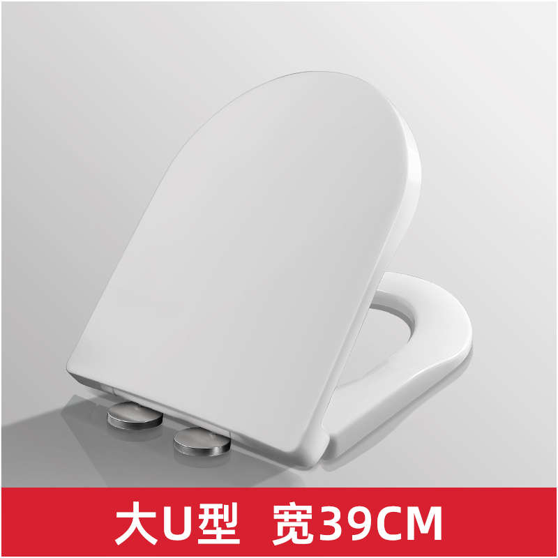适配T0T0-CW166马桶盖家用通用加厚大U型宽39抽水马桶盖子厕所板