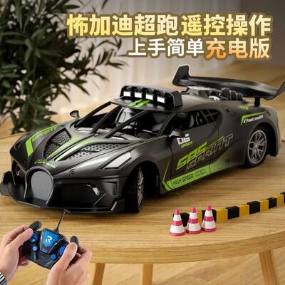 2.4G RC Car Toy Drift Racing Remote Control Car High Speed O