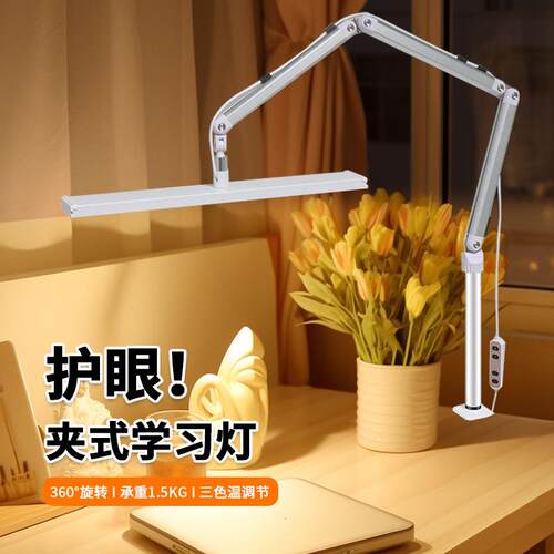 新品16寸桌面夹U型多功能台灯户外露营灯补光灯折叠便携led悬臂灯