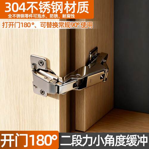 180度缓冲阻尼铰链 木门用冷轧钢铰链 固定式镀镍钢铰链 175度大