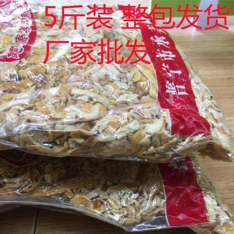 漳州四果汤配料陈皮丝5斤装陈皮干果脯凉茶陈皮丝咸味酸梅汤料包