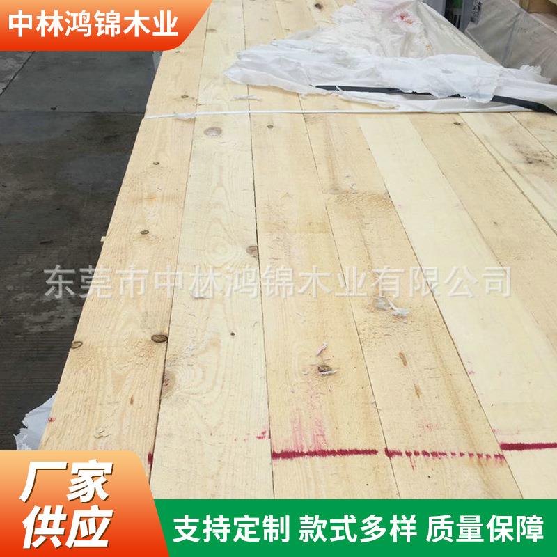 俄罗斯樟子松 无节俄罗斯樟子松 樟子松碳化木指接板直拼板木板材