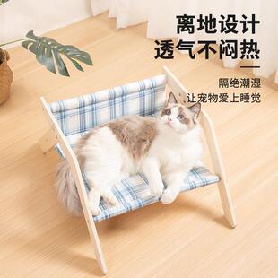 猫窝猫爬架猫咪吊床可拆洗猫沙发宠物行军床 猫咪布艺躺椅摇床夏季